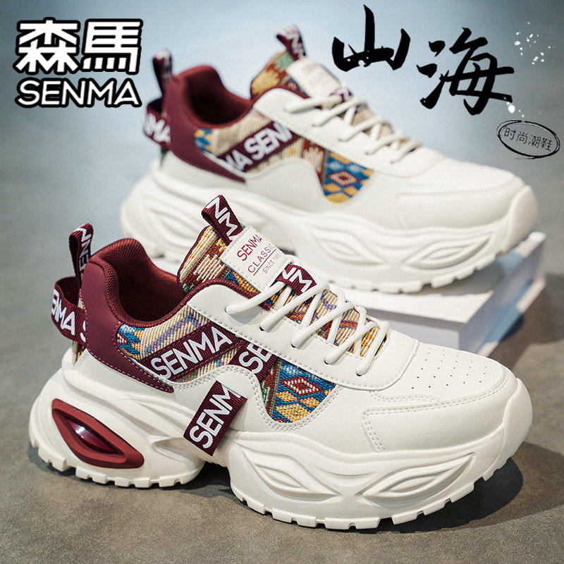 森马男鞋2026新款冬季加绒棉鞋运动休闲跑步厚底增高小白老爹潮鞋,淘宝优惠券,粉丝福利购,淘宝优惠卷