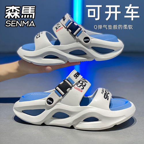 森马凉鞋男款夏季外穿防滑耐磨涉水运动开车两用海边大码沙滩拖鞋 - 图3