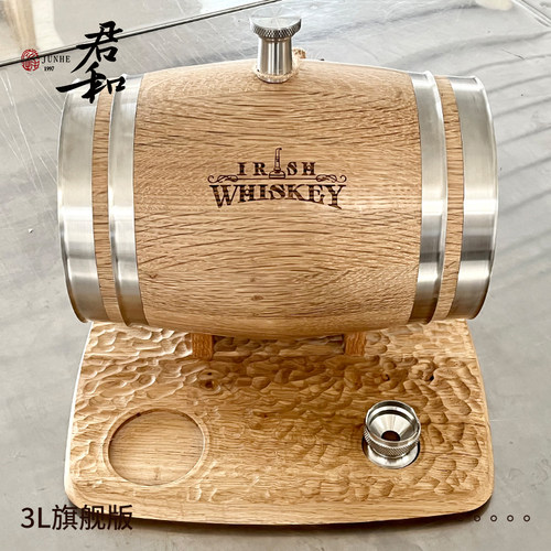君和古栎3L美国白橡木可视化木桶旗舰版 自酿家用小酒桶礼盒套装 - 图0
