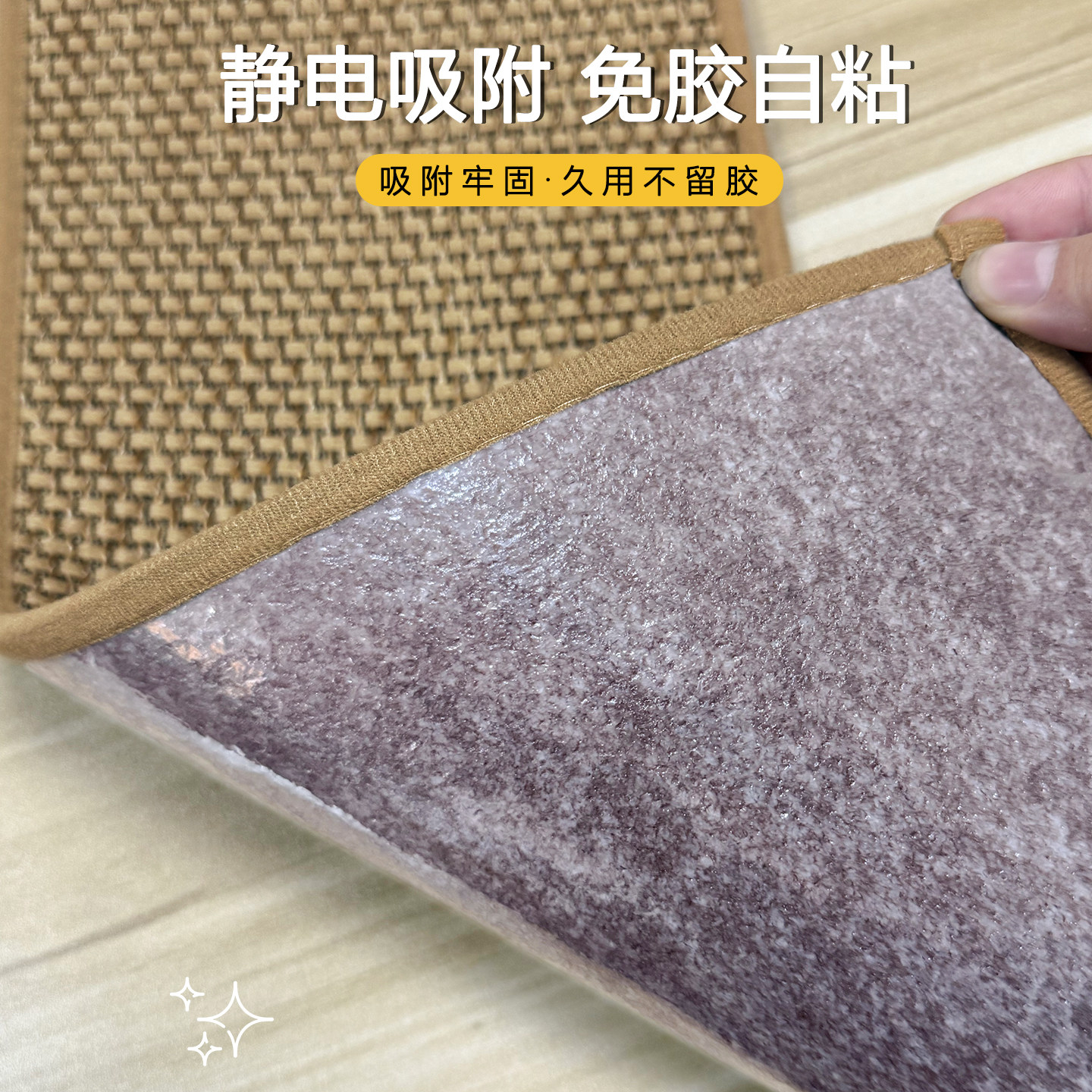 亚麻楼梯踏步垫免胶自粘耐磨保护楼梯地毯垫台阶防滑垫可擦洗地垫,淘宝优惠券,粉丝福利购,淘宝优惠卷