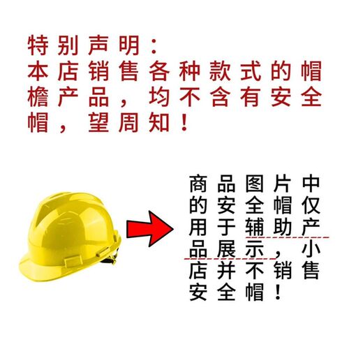 速发户大升级加地2024新款防紫外线防晒建筑遮帽工外工人风扇安全 - 图0