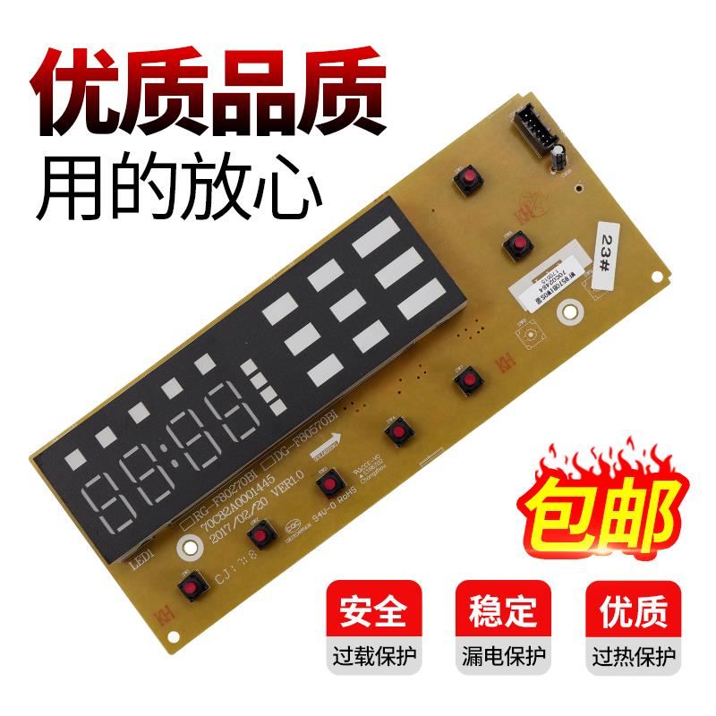 三洋惠而浦滚筒洗衣机电脑板Radi9显示板WF90BIS565S主板Radi10一 - 图2