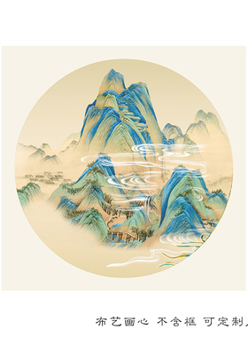 千里江山图高清画芯打印