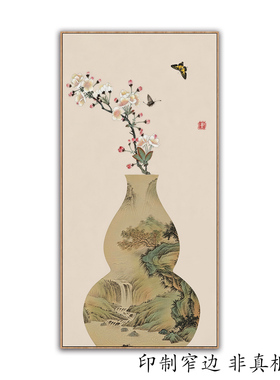 宋代美学葫芦花鸟禅意茶社入户玄关画背景墙画芯
