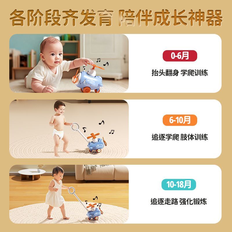 儿童学步手推飞机玩具推推乐1-2岁3岁学步车单杆响铃推车婴儿玩具