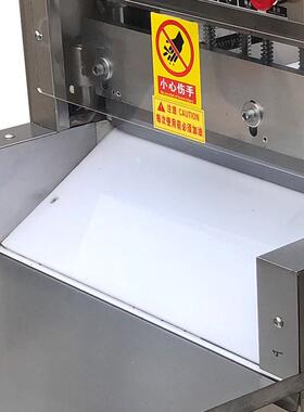 全自动数控冻肉切片机商用大型刨肉机牛羊肉切卷机火锅店厂家现货