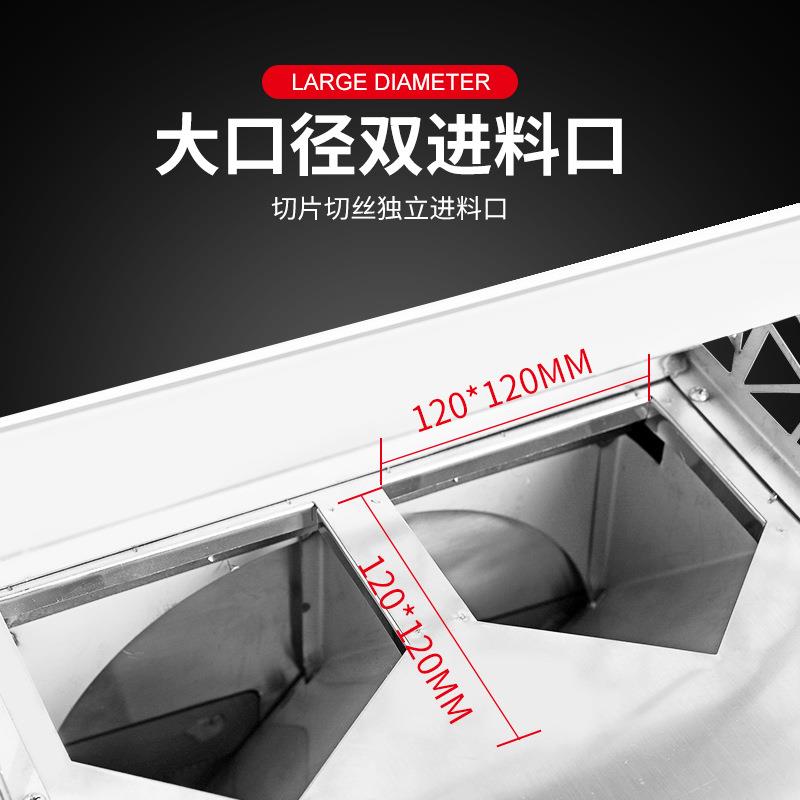 瓜果切片切丝机商用青瓜土豆萝卜多功能全自动刀片机切丝器 - 图1