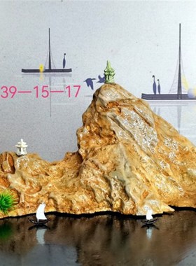 九龙壁石九龙璧华安玉奇石家居摆件切底山形景观石靠山泰山石升级