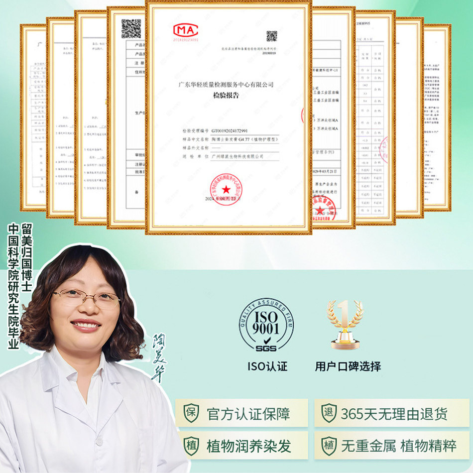 陶博士无苯胺苯酚成分天然植物染发粉饼笔喷雾膏植物持久黑发黑色,淘宝优惠券,粉丝福利购,淘宝优惠卷