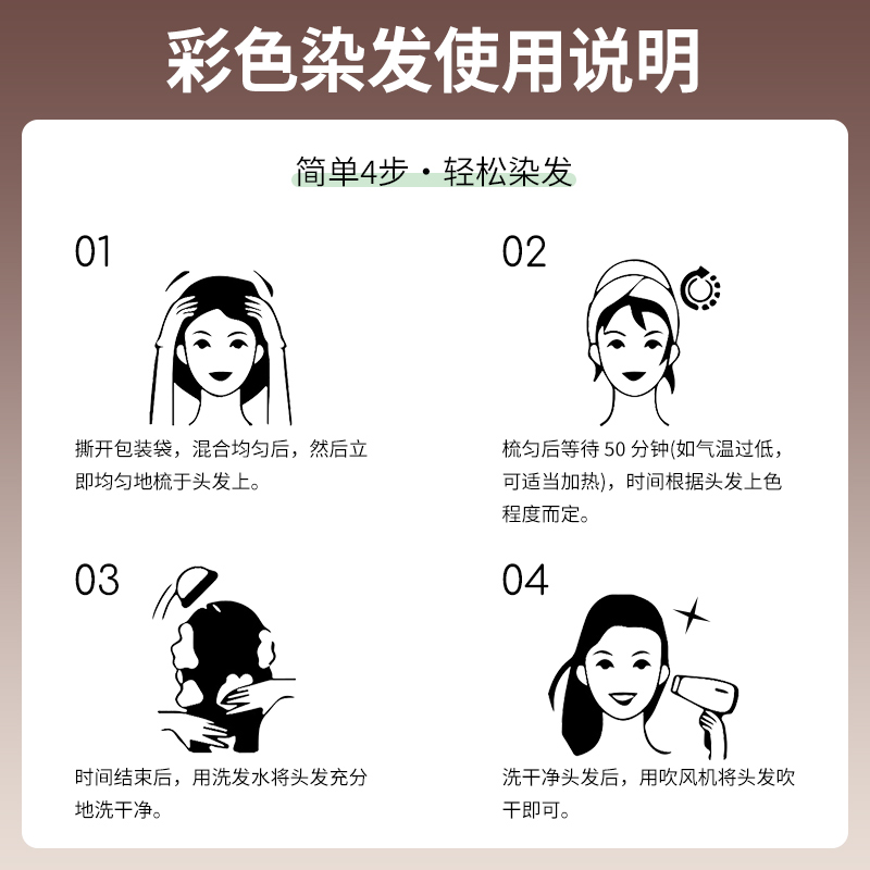 陶博士泡泡染发剂自己在家染学生染发膏亚麻棕色2025流行色自然黑