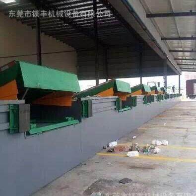 液压调节板厂家装货平台固定式登车桥卸货平台货台高度调节板,淘宝优惠券,粉丝福利购,淘宝优惠卷
