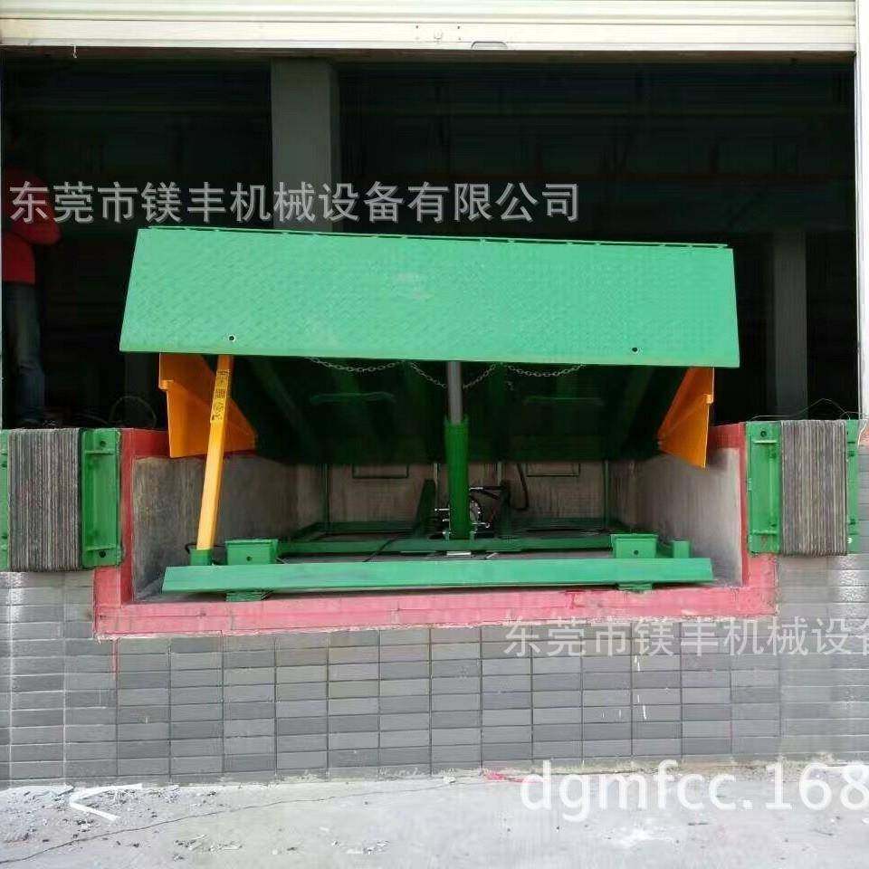液压调节板厂家装货平台固定式登车桥卸货平台货台高度调节板,淘宝优惠券,粉丝福利购,淘宝优惠卷