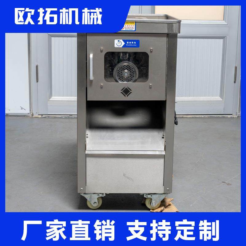 盆式单绞肉机DX-PDJ460×410×800厂家货源质量保障,淘宝优惠券,粉丝福利购,淘宝优惠卷