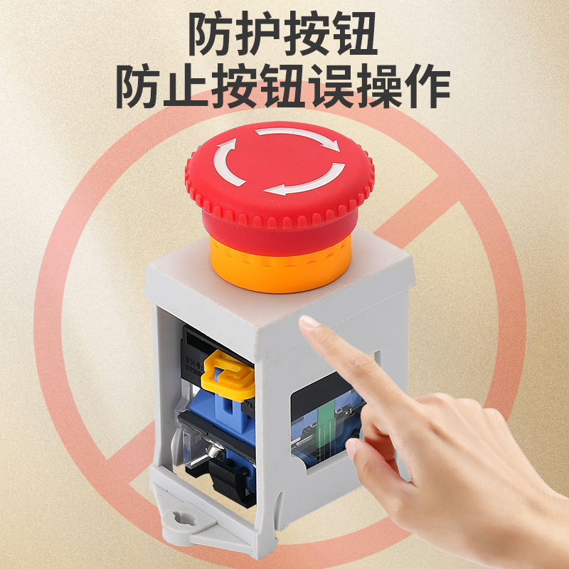 LAY38 37 22mm按钮导轨安装支架固定座 带灯开关加高款保护罩包邮,淘宝优惠券,粉丝福利购,淘宝优惠卷