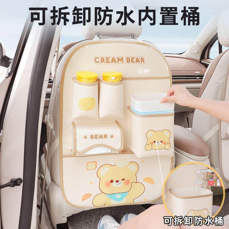 汽车座椅后背收纳袋卡通车载挂式防踢垫车用后排多功能置物收纳包,淘宝优惠券,粉丝福利购,淘宝优惠卷