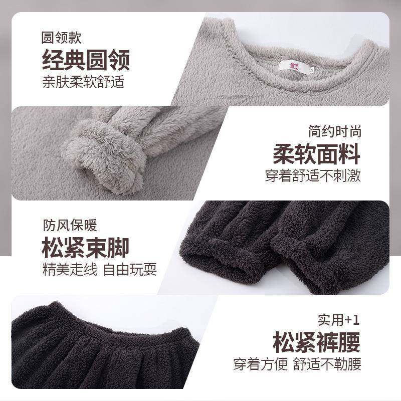 睡衣女冬季长袖珊瑚绒加绒加厚款法兰绒家居服长毛绒女士套装,淘宝优惠券,粉丝福利购,淘宝优惠卷