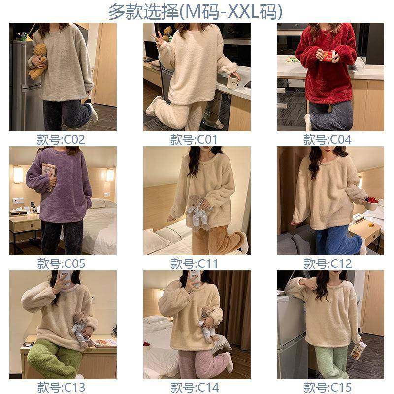 睡衣女冬季长袖珊瑚绒加绒加厚款法兰绒家居服长毛绒女士套装,淘宝优惠券,粉丝福利购,淘宝优惠卷