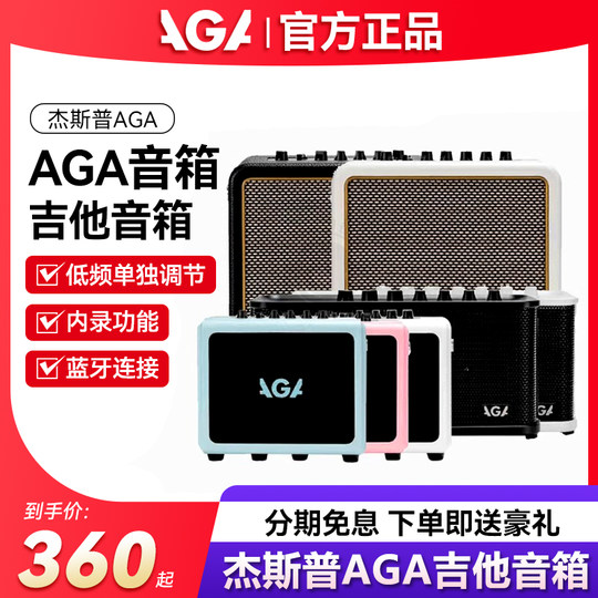 Altavoz de guitarra eléctrica portátil para cantar en casa, al aire libre, carga multifunción, audio bluetooth, conjunto completo de las diez mejores marcas