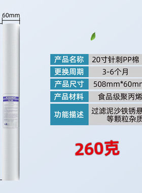 净水器20寸滤芯前三级套装售水机商用通用过滤器PP棉