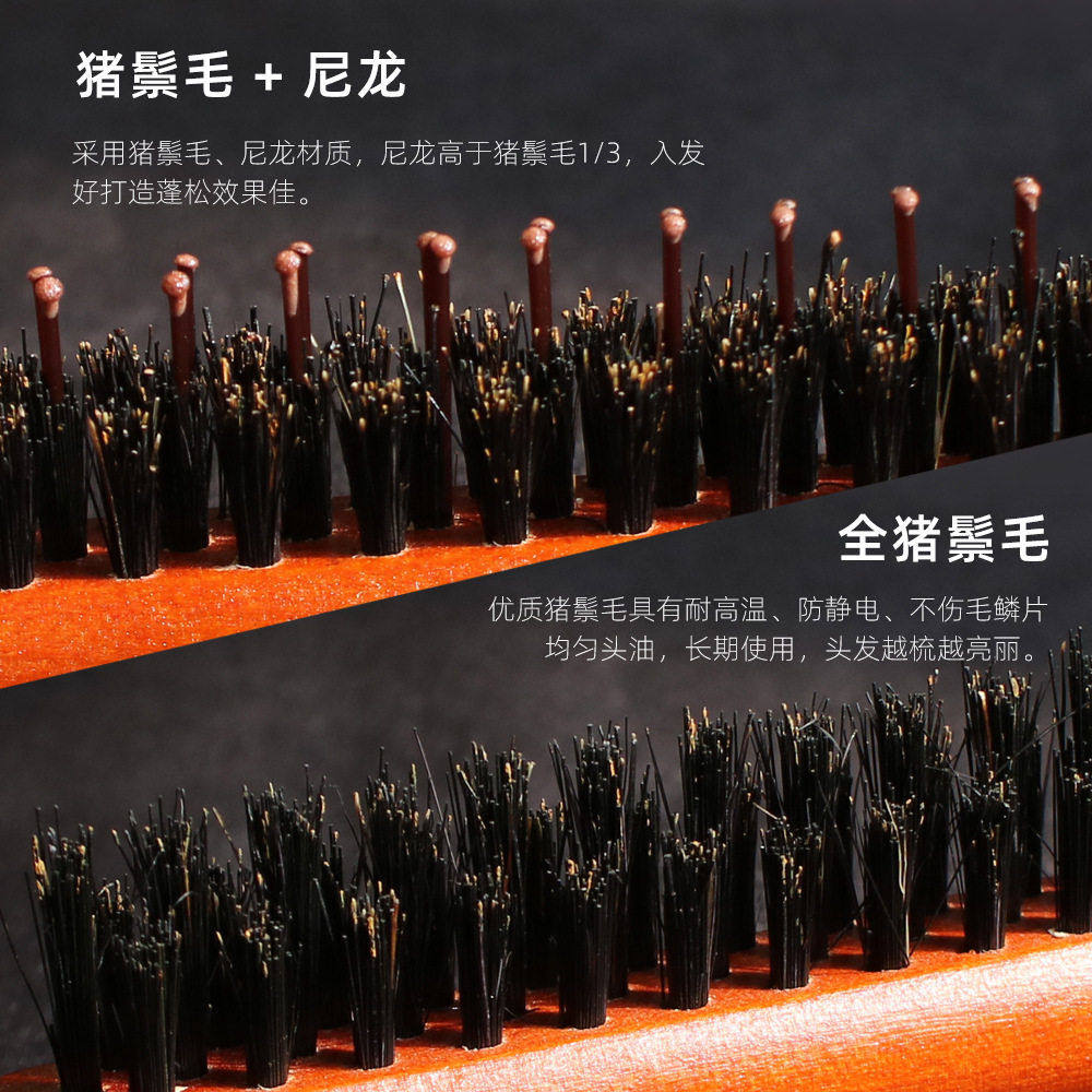 荷木尖尾手柄尼龙针猪鬃毛三排梳新娘盘发专用美发晚装梳工厂直供,淘宝优惠券,粉丝福利购,淘宝优惠卷