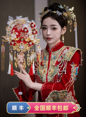 (顺丰)双面双色重工出嫁团扇喜新娘结婚diy材料包高级手捧花礼物