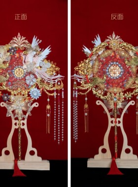 《华裳》团扇新娘结婚扇喜扇材料包diy高级秀禾团扇成品出嫁高级