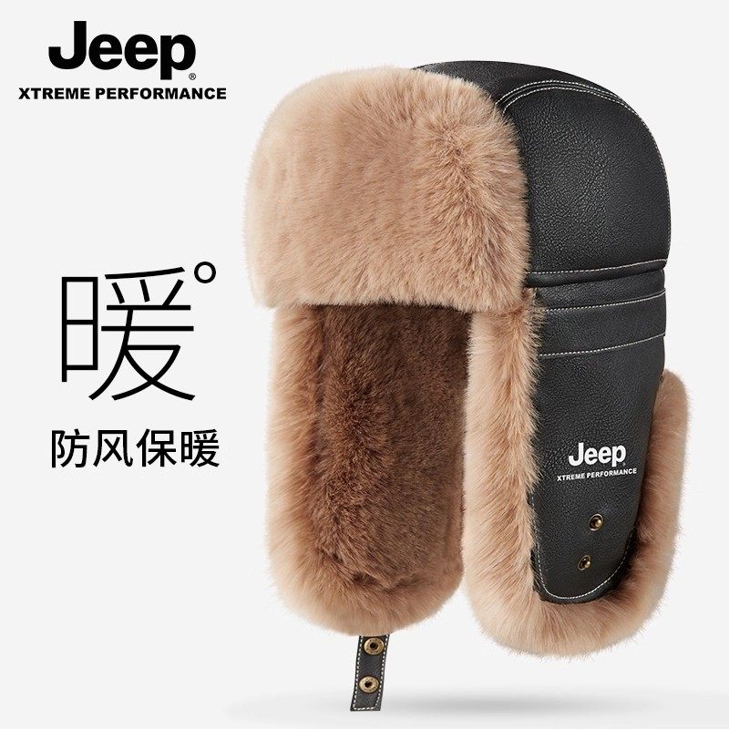 jeep吉普雷锋帽中老年男士冬季防寒保暖帽加绒护耳棉帽男防风帽子,淘宝优惠券,粉丝福利购,淘宝优惠卷