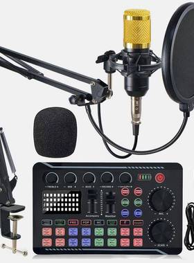 F998英文直播声卡唱歌搭配BM800麦克风套装支持多平台使用PC