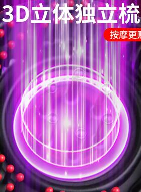 生发梳红光放松头皮按摩梳护发电动按摩仪家用手持导入健发梳