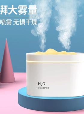 空气加湿器小型办公室桌面迷你usb充电家用静音卧室双喷大雾量简