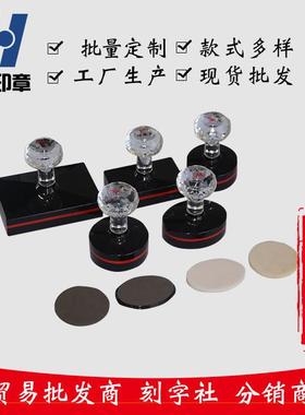 供应印德美光敏印财务用品光敏印章自动出油光敏印章