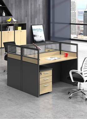 职员办公桌2/4/6人工位屏风办公室员工卡位办公桌椅组合简约现代