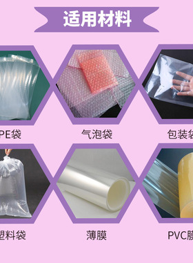 pe膜裁切封口一体机全自动塑料袋制袋机小型包装袋塑料袋裁剪机