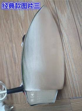 红心老式调温铁烫斗干式无蒸汽500W700W