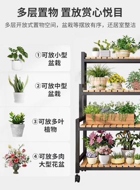 花架置物架阳台花架子客厅落地式阶梯式带轮可移动多层花盆栽托架