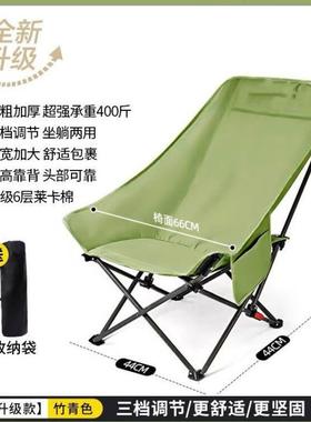 月亮椅三挡可调节便携折叠休闲椅躺椅户外露营野餐加高背舒适