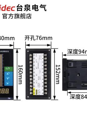 tqidec台泉电气智能数显温度压力水位水泵控制器智能单光柱测控仪