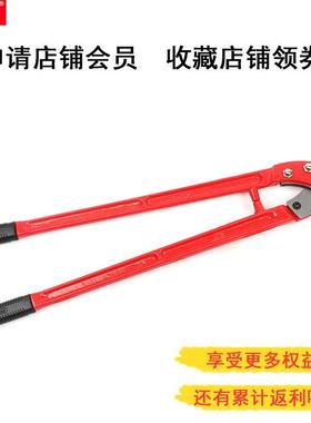 帝创重型钢丝绳剪24寸36寸钢丝绳剪断线钢索切线钳