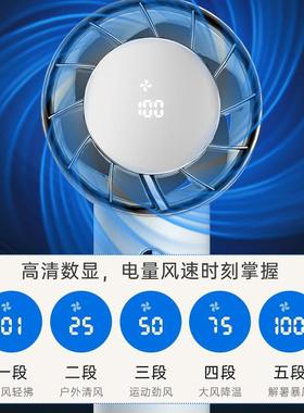 超高速手持小风扇劲风涡轮便携式USB充电降温神器风扇桌面
