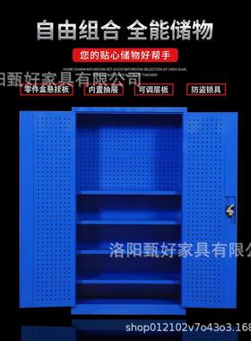 五金重型工具柜加厚铁皮柜工具箱工厂收纳带抽屉储物柜汽修车间用