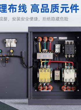 新航星三角降压启动控制箱控制柜控制器30kw45KW55KW75kw自动