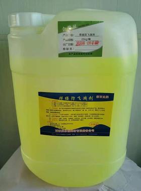 二保焊焊枪焊咀用防堵膏电焊焊嘴防堵剂防飞溅液