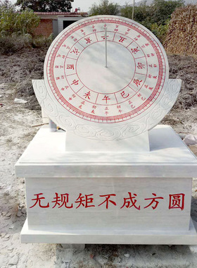 石雕日晷石书卷汉白玉古代时钟计时器校园雕塑毕业赠母校留念广场