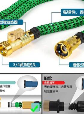 伸缩水管套装洗车浇花软管伸缩花园水管套装logo