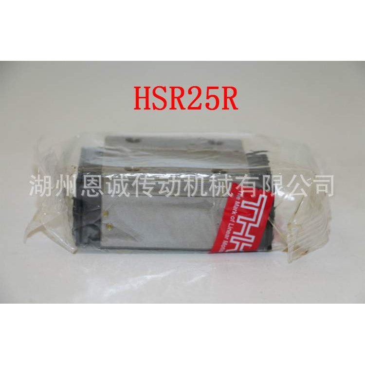 THK滑块HSR15 20 25 30 35 45M1A M1LA M1R M1LR M1B M1LB - 图1