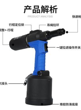 轻便型气动全自动拉铆螺母枪拉帽枪拉铆枪液压拉螺母枪工具拉母枪