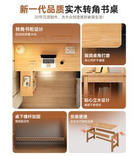转角书桌实木家用学生学习写字桌卧室靠墙电脑桌书柜一体办公桌子