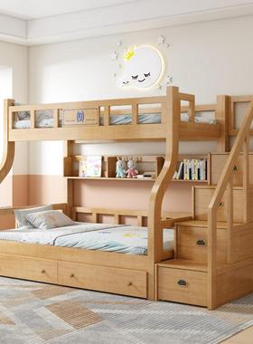全实木上下床同宽高低床上下铺木床子母床双层床母子床儿童两层床