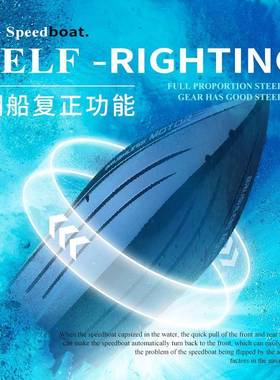 伟力WL916遥控高速船无刷电机翻船复正水上遥控船模快艇玩具