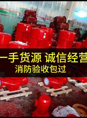 供应管道离心泵ISG/IHG/ISG/ISWH立式/卧式单级管道离心泵